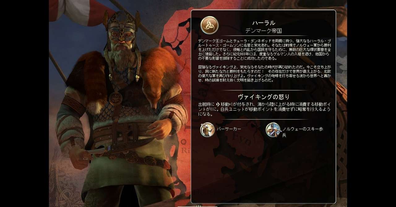 Civ5 の新着タグ記事一覧 Note つくる つながる とどける