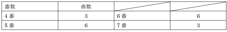 スクリーンショット (26)