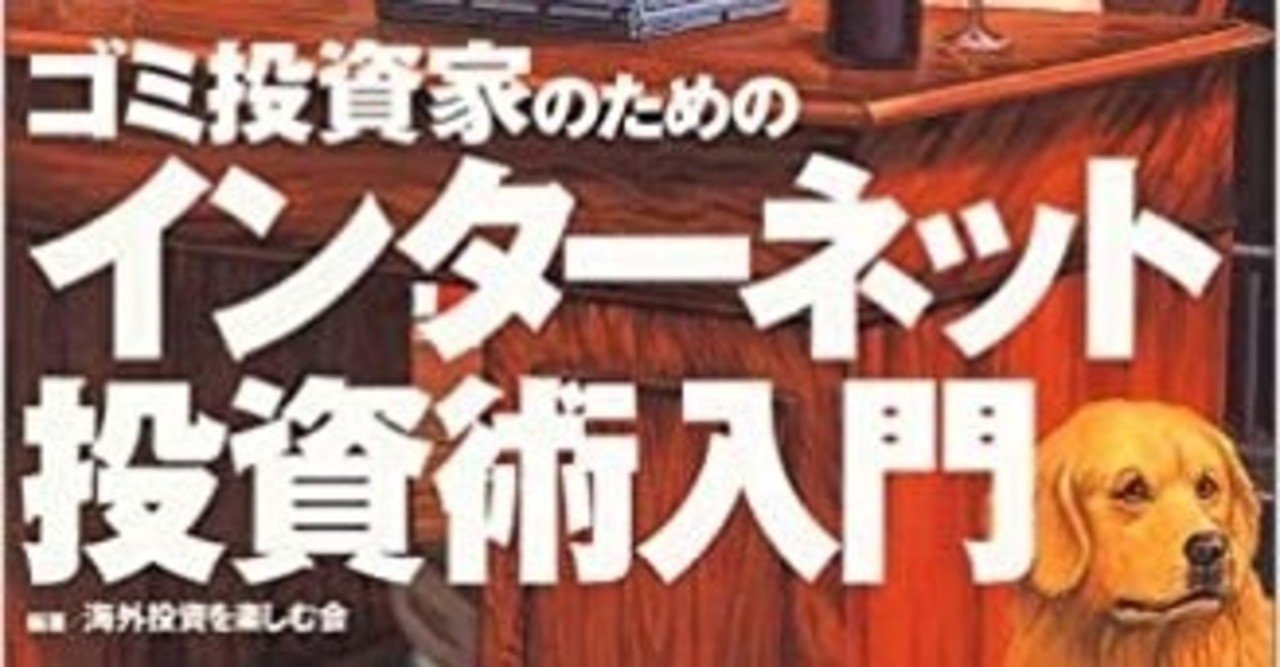 簿記2級から始める証券アナリスト試験 ゴミ投資家のためのインターネット投資術入門 03 Excelでロウソク足をつくる らんぶる Note