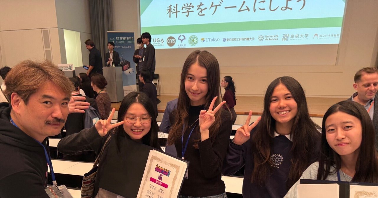 科学をゲームにしよう」科学ゲームジャム2025フォトレポート！ #SGJ2025｜白井暁彦 aka しらいはかせ