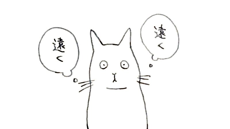 遠くを見る しらかわあずま Note 遠くを見る しらかわあずま Note