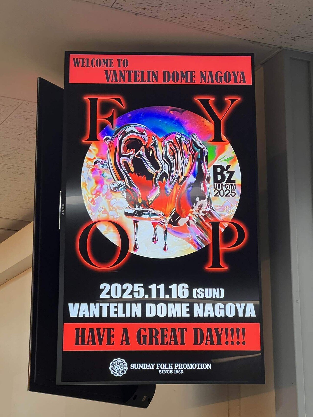 B'zライブチケット　11月16日バンテリンドーム B'z ＠ バンテリンドーム ナゴヤ (愛知県) (2025.11.16) | ライブ