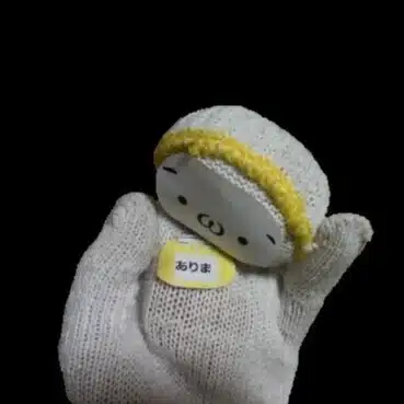節約ありま