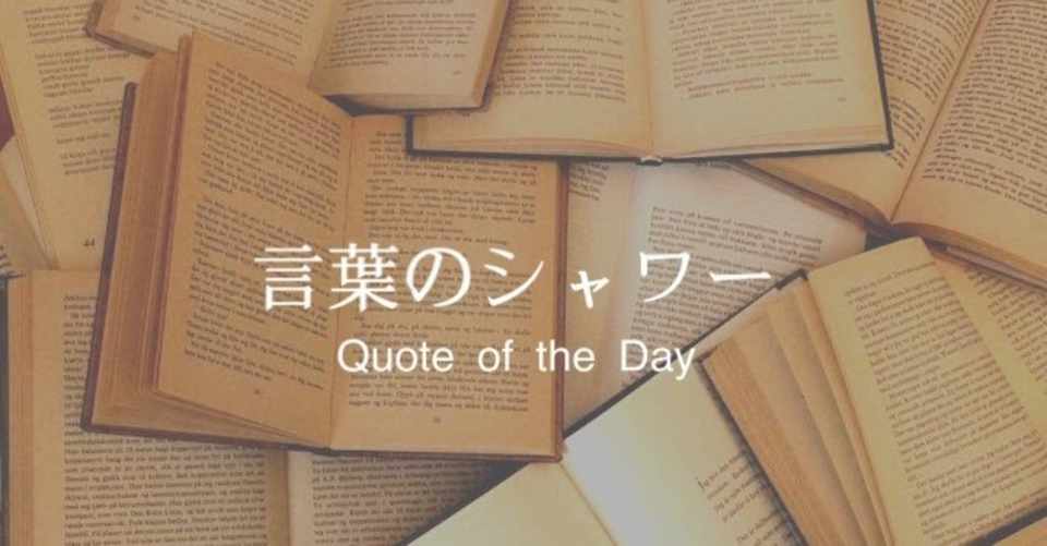 No One Ever Made Difference By Being Like Everyone Else Yukim ゆきむ Note