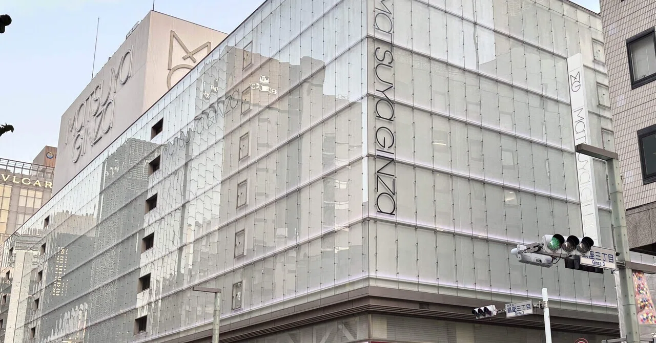 松屋銀座の今と昔 / GHQに接収された建築｜TABIJI