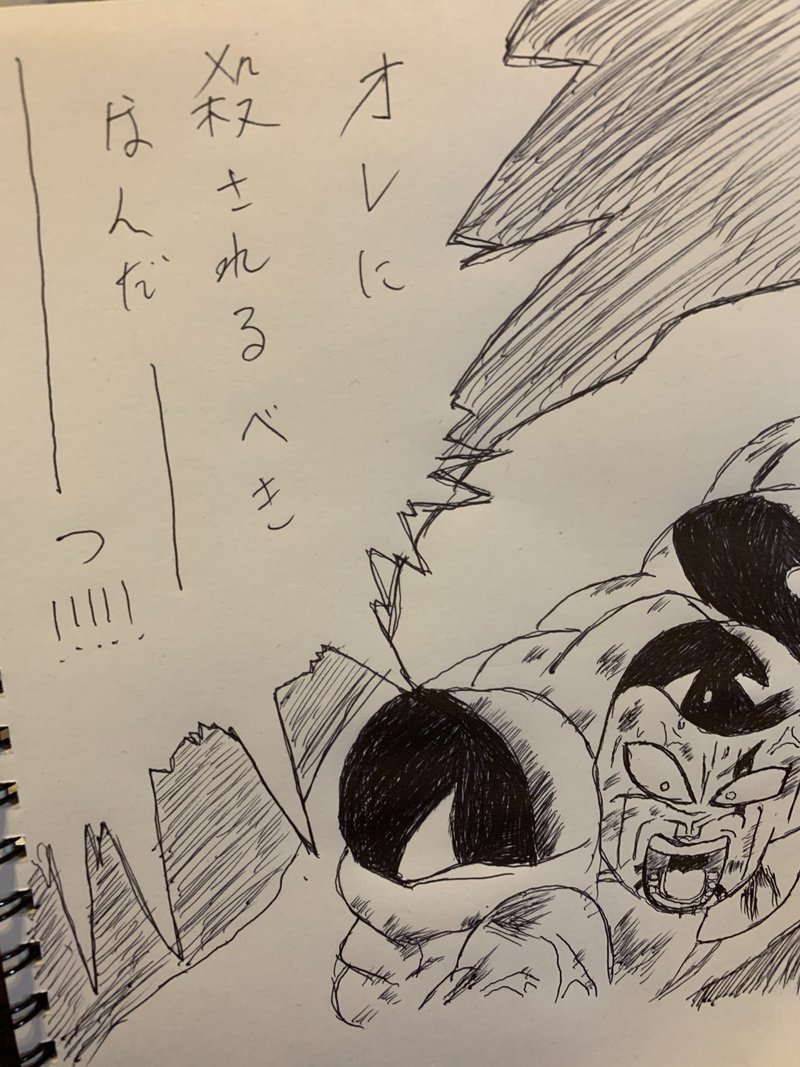 絵 物騒な事を言う人 96 ゆーまる Note