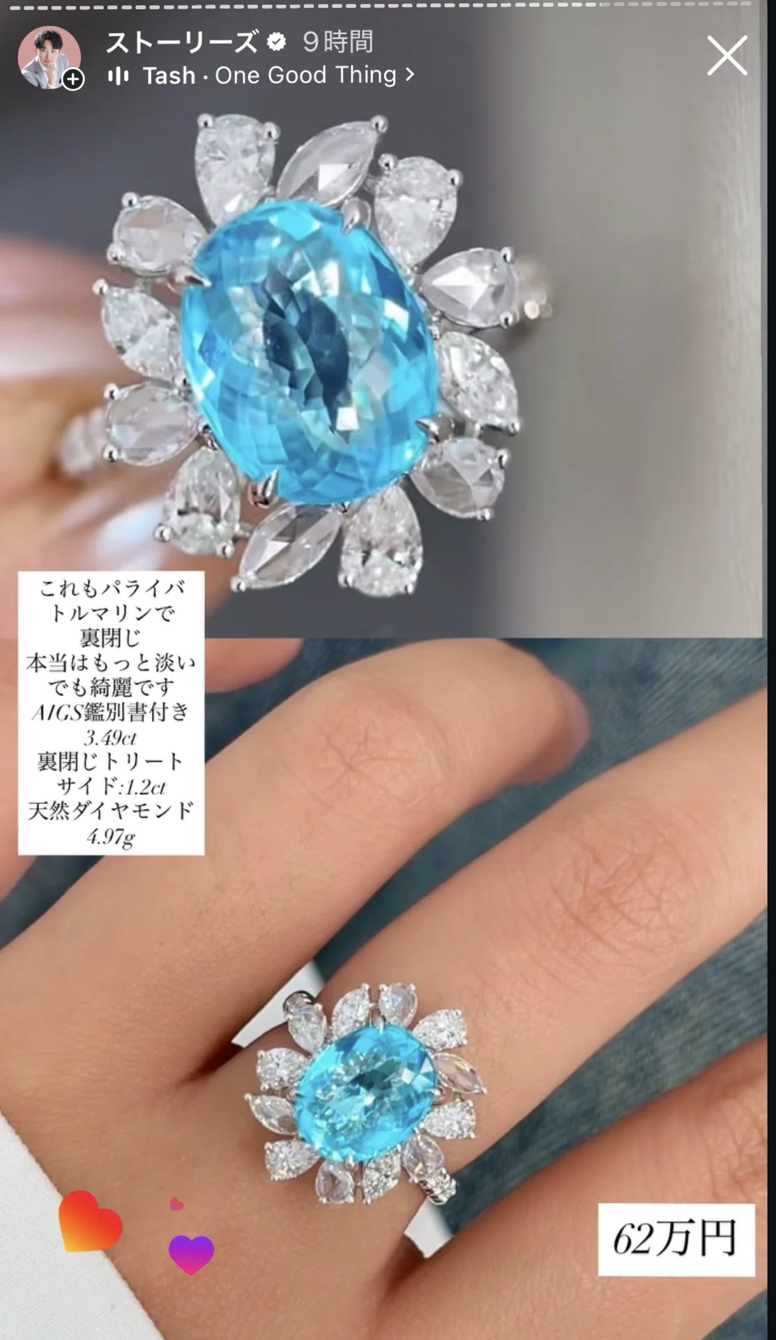 34万円で