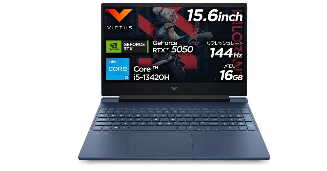 HP Victus 15 RTX 5050 ｜Core i5-13420H搭載ゲーミングノートPCで