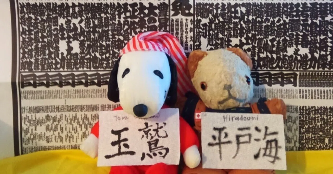 見出し画像