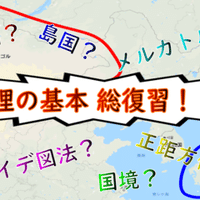 地理 寒帯 亜寒帯 高山の人はどんな暮らしをしているの ポチャstudy Note