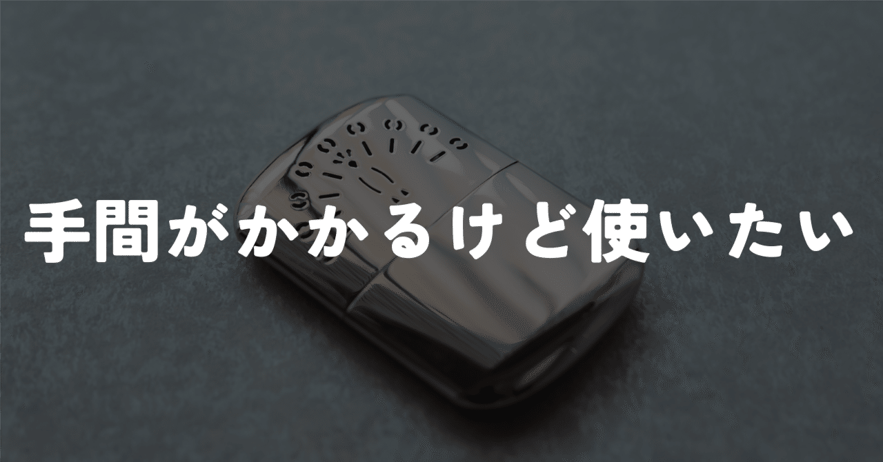 ラスト出品 劇レア　戦前？ハクキンカイロ ラスト出品 劇レア 戦前？ハクキンカイロ