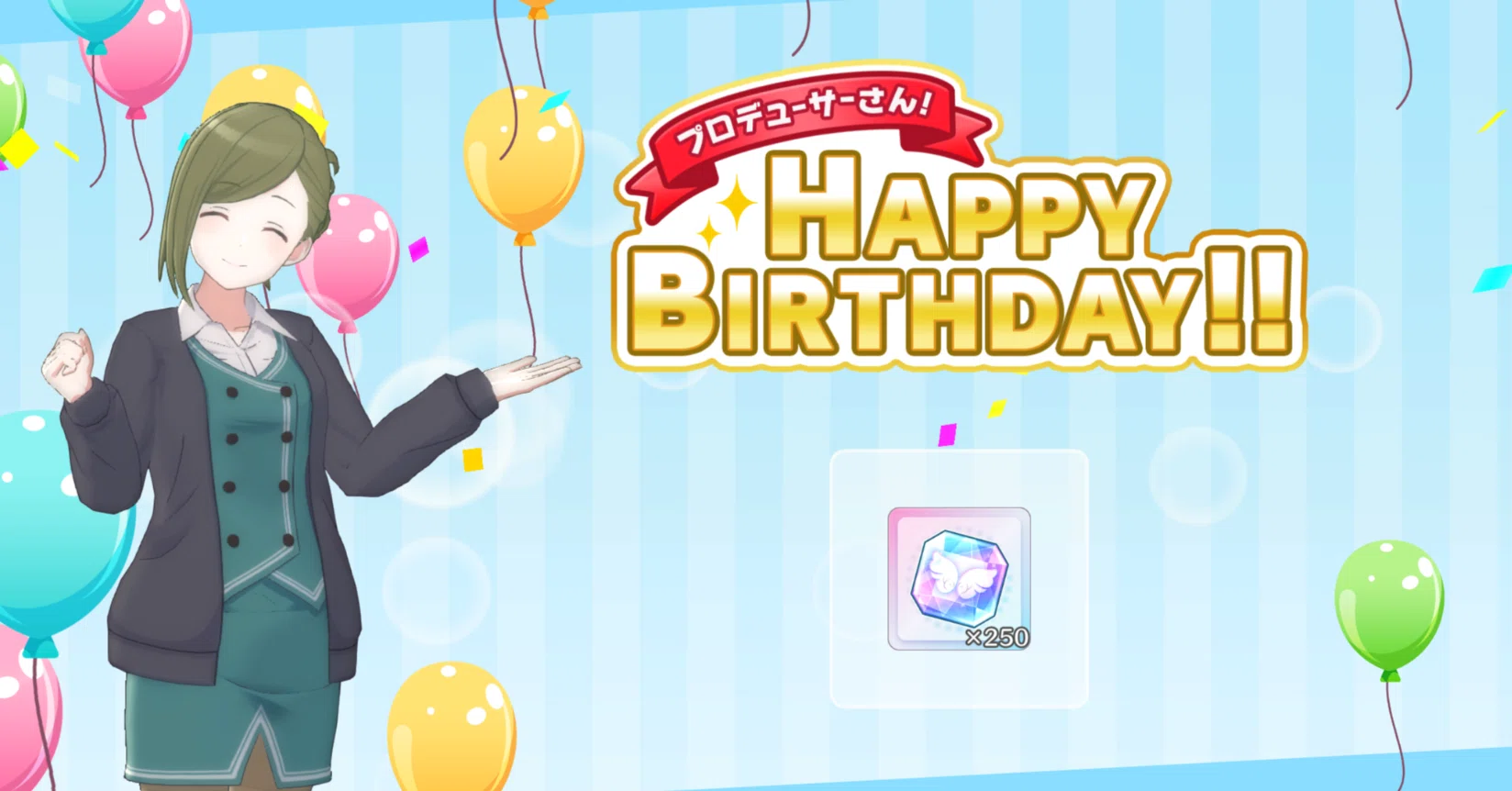 シャニマスのアイドルたちの誕生日ガシャバナーを眺める会｜のなめ