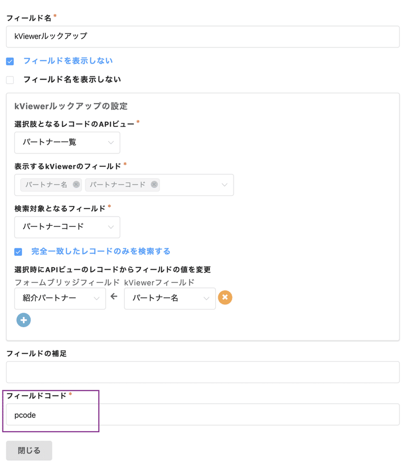 スクリーンショット 2020-04-14 20.25.20