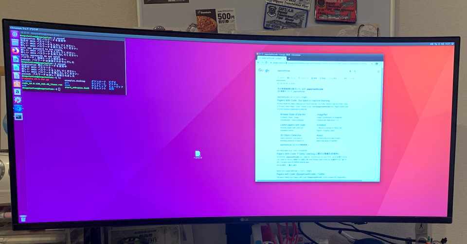 Raid構成のnasが壊れたので復旧した Shi3z Note