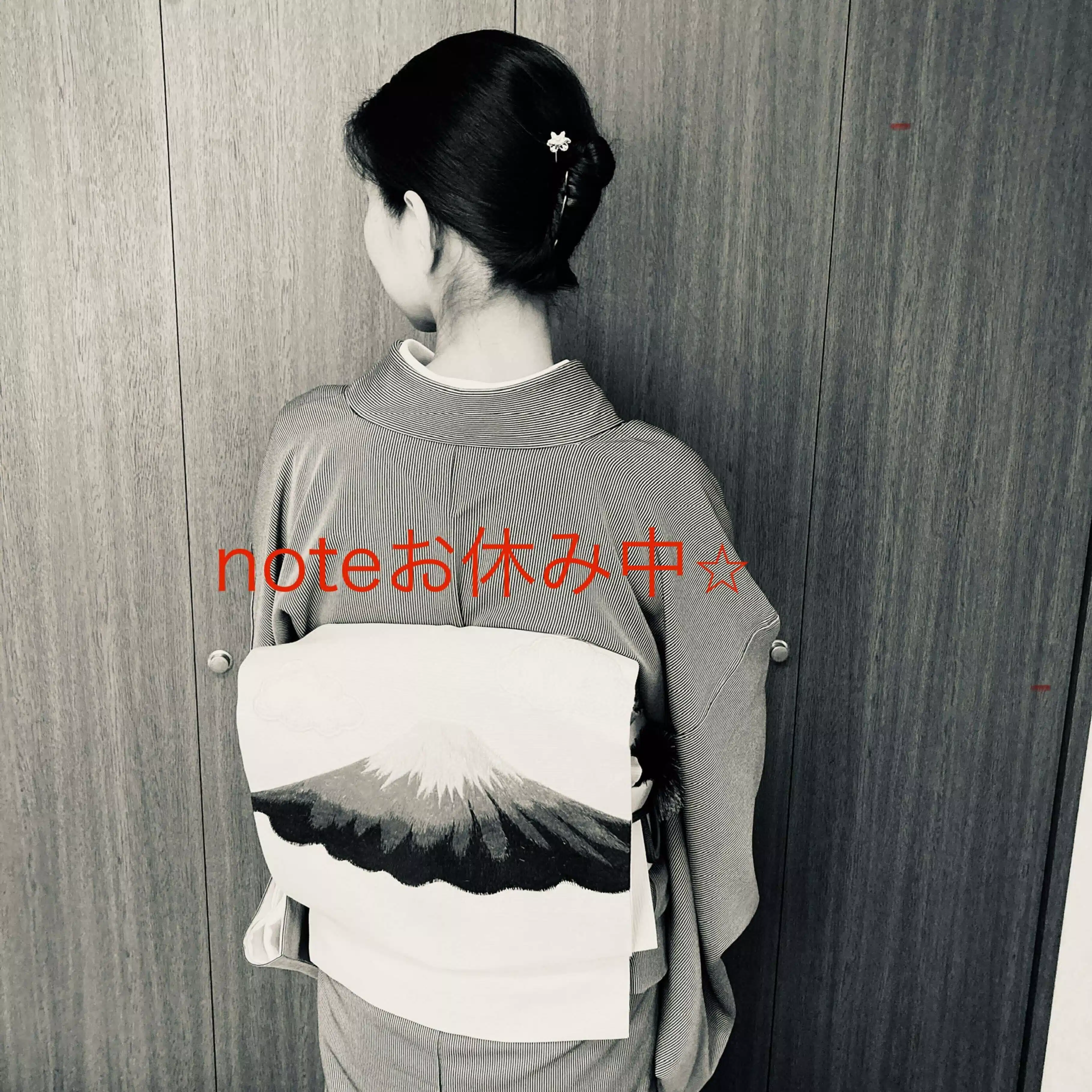 大波こなみ
