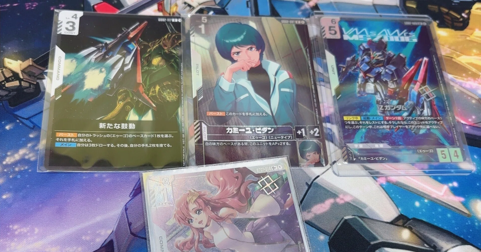 ガンダムカード　プレミアムカード　ニュータイプキラ　スリープ rectangle_large_type_2_6497fd2