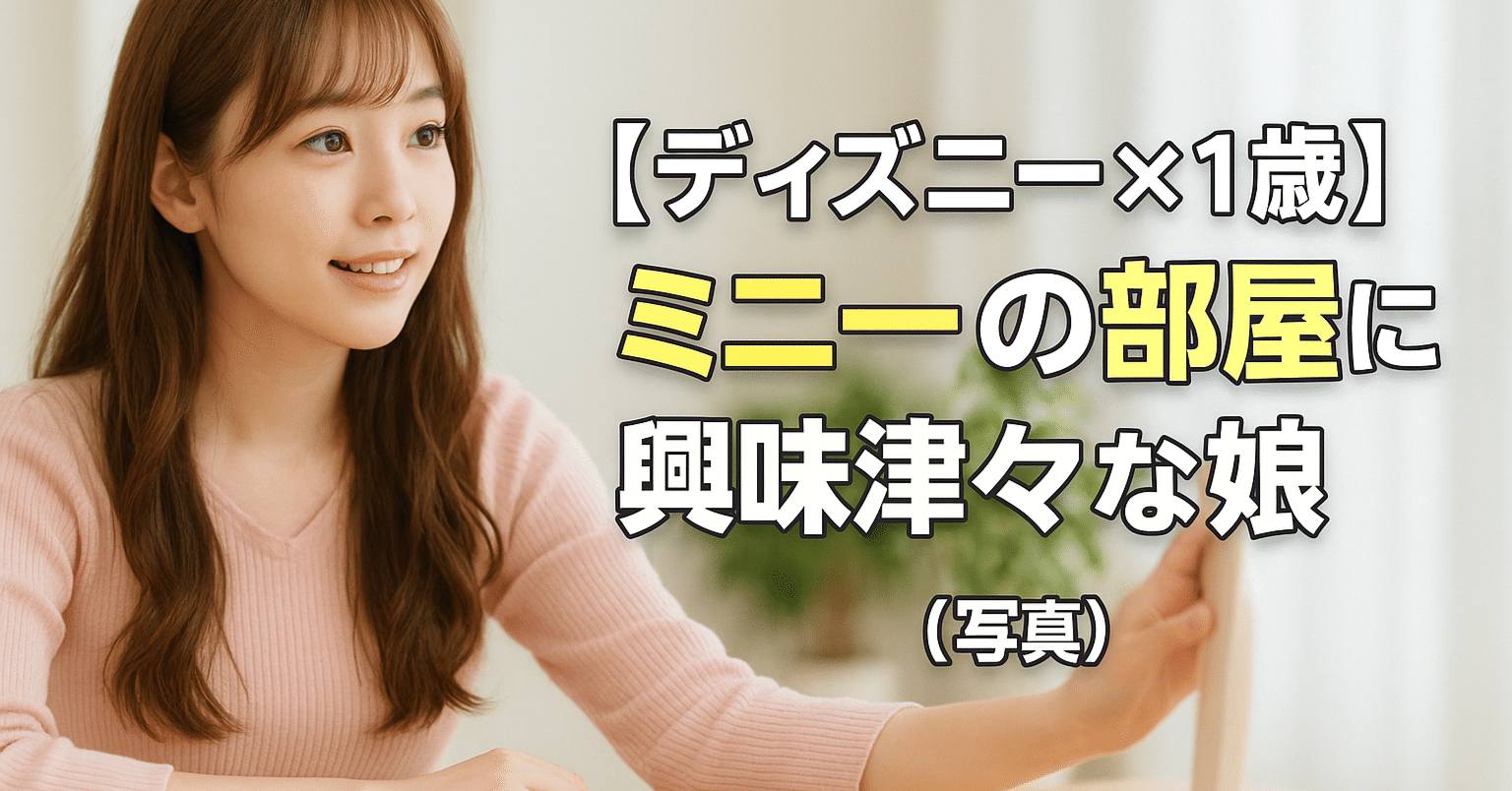 またミニーページ アクセサリ > ダーツライブカード > 【卸販売対象外】【Only Japan