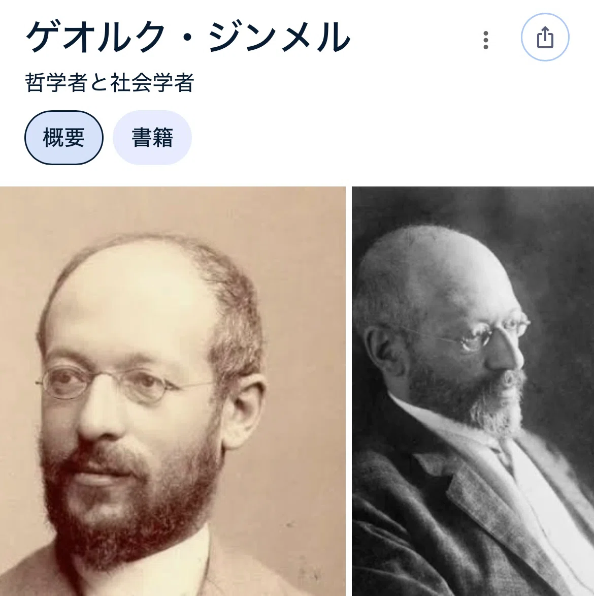 貨幣の哲学 貨幣の哲学(新訳版) | ジンメル,ゲオルク, 正, 居安 |本