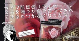 ネットでタダでお得に買い物できた話｜CHOIIZUKA