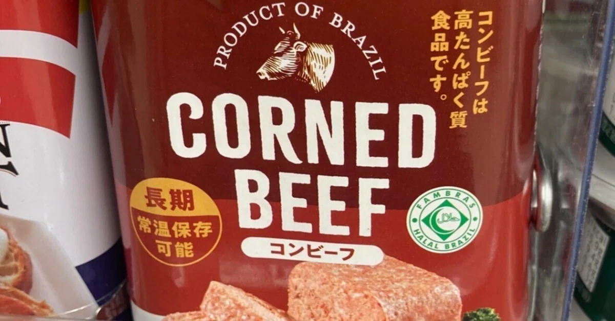 肉缶の世界｜柿生隠者（かきお・いんじゃ）
