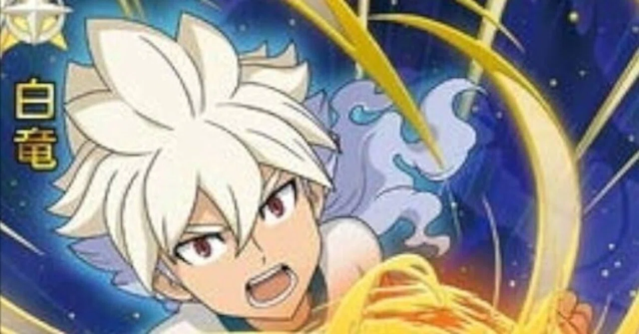 イナズマイレブン 白竜 シュウ イナズマイレブンGO 白竜 シュウ着用背