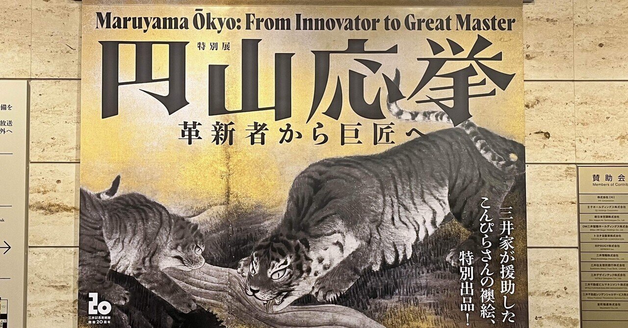 11/12 品と財｜水井