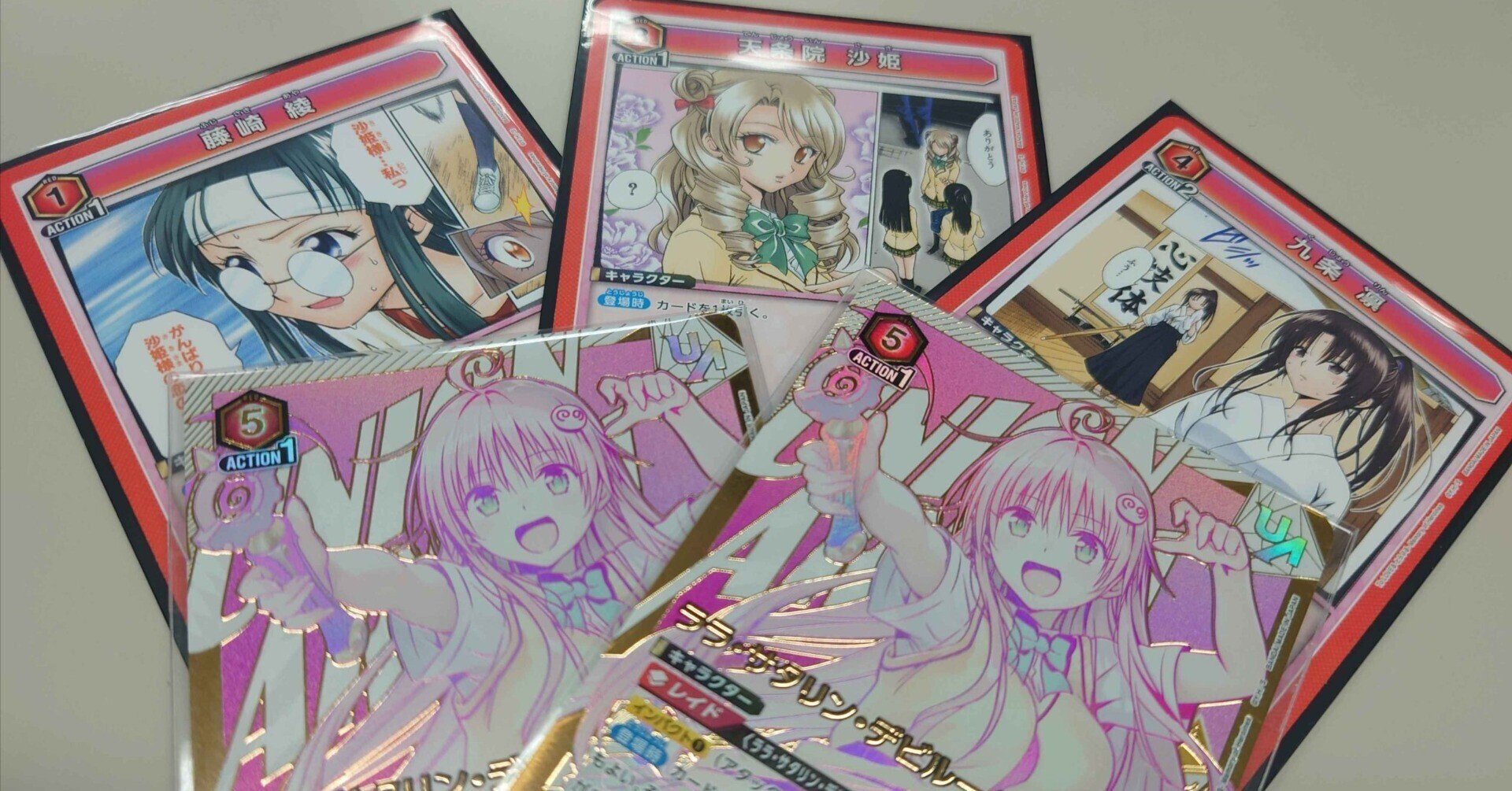 ユニアリ】先行争奪 入賞デッキ×2【ToLOVEる】+セリーヌにまつわる陰謀 ユニアリ】先行争奪 入賞デッキ×2【ToLOVEる】+セリーヌにまつわる陰謀