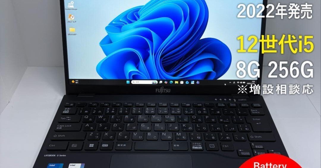 Lifebook U9312/KX 第12世代 Core i5 富士通 ノートパソコン（PC） LIFEBOOK U9312/KX 製品詳細 - FMWORLD