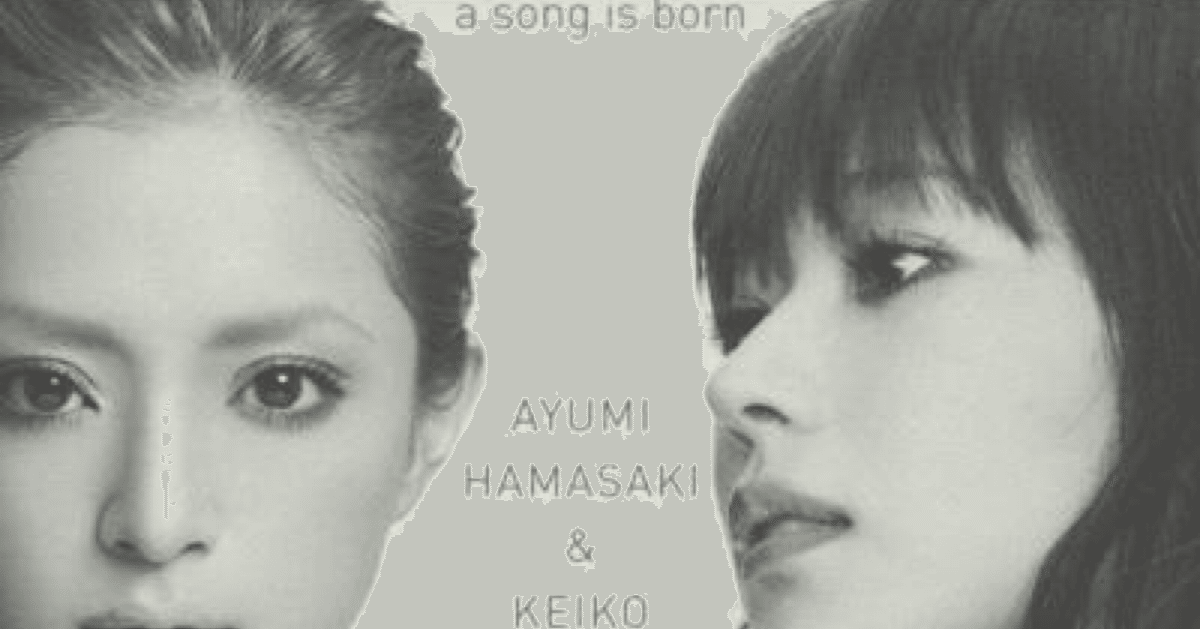 a song is born【浜崎あゆみ＆KEIKO】｜あずき