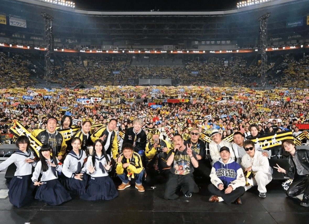 湘南乃風～熱唱甲子園～ ｜ダウンタウン｜浜田雅功｜カエルスタジオ