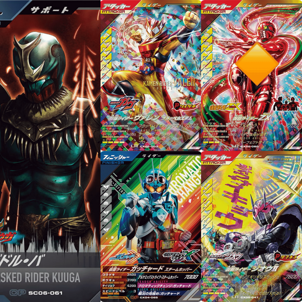 ガンバレジェンズ】スコアタデッキの組み方/開拓の仕方｜もとはる