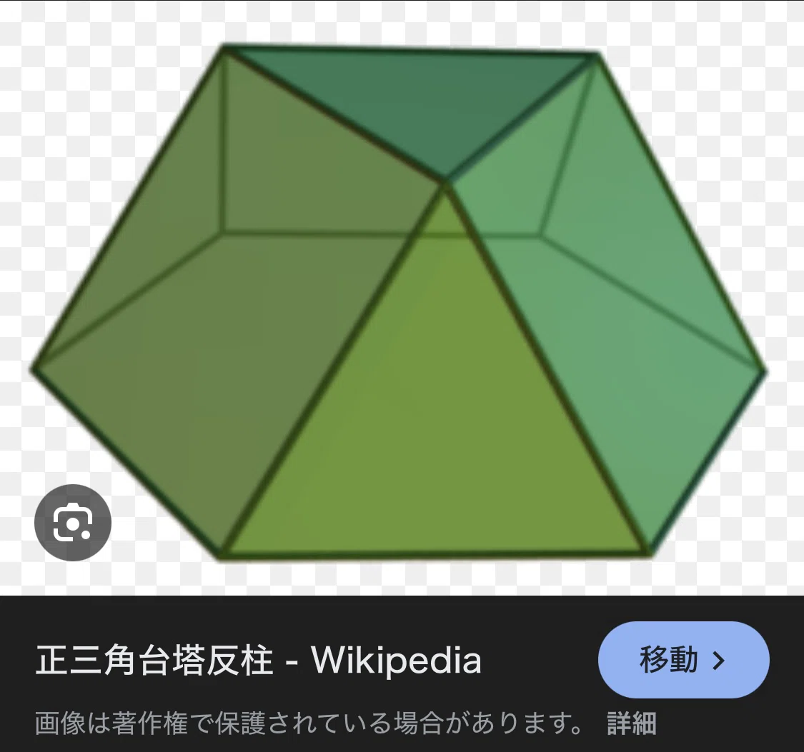 東大より激難】筑駒オープン2025年11月3日｜だらだら脳トレ数学