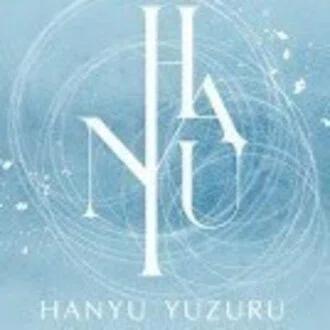羽生結弦公式サイト共同管理人がお届けする羽生結弦プログラムの意味や真実＆舞台裏＋【羽生結弦公式情報】