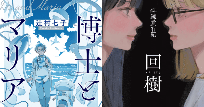 ハヤカワ国内フィクション - SF｜Hayakawa Books & Magazines（β）