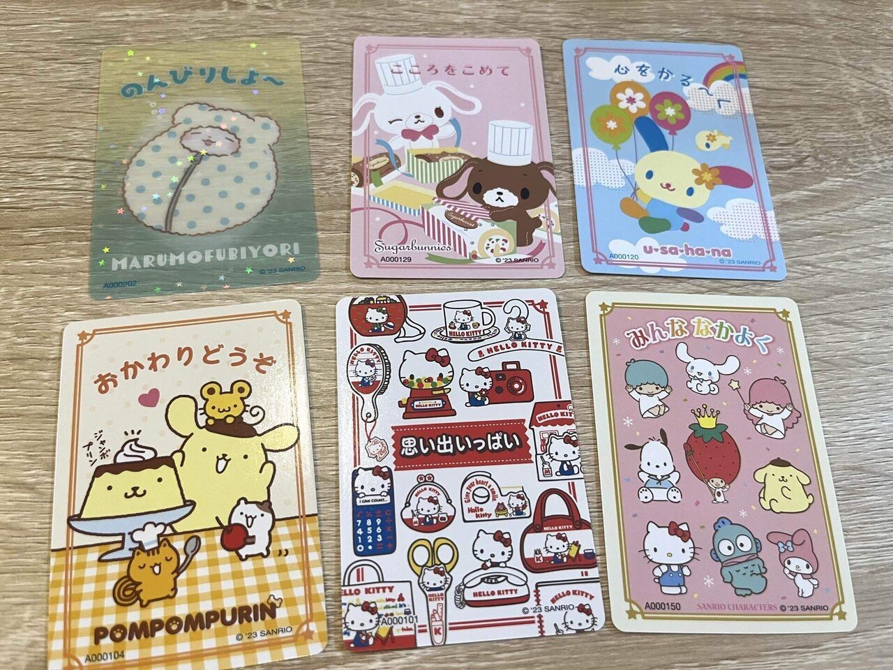 サンリオトレカのすゝめ｜じみー