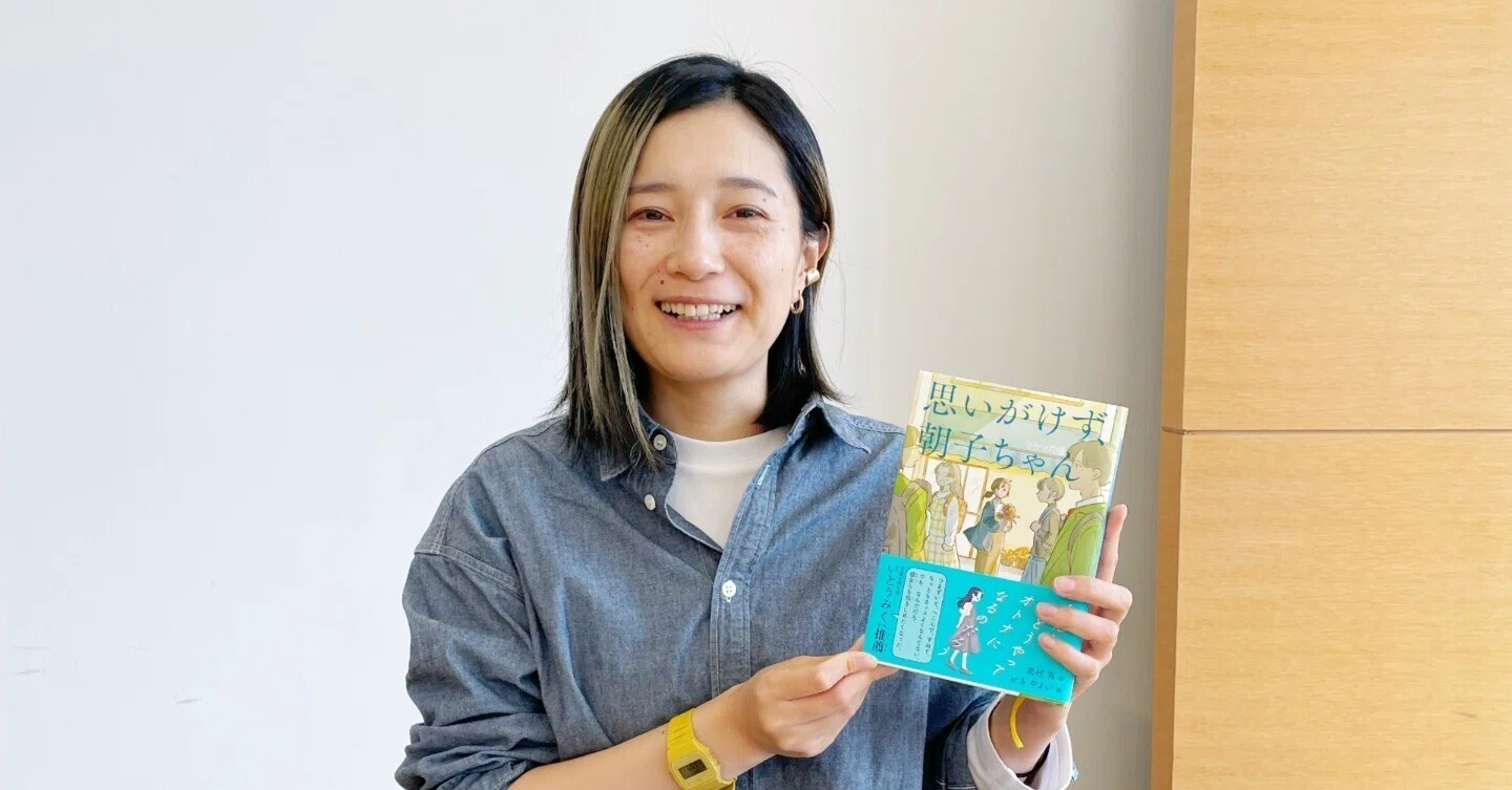 子どもの気持ちによりそえる編集者でありたい──Kさんが語る、絵本と