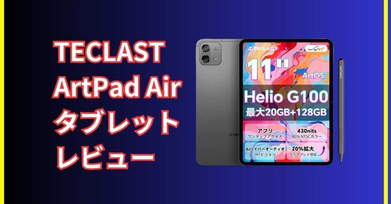 ❤最新最先端Android搭載❣届いたらすぐに使えて超便利♪❤タブレット Amazon.co.jp: タブレット2024新登場Android14タブレット10インチWiFi