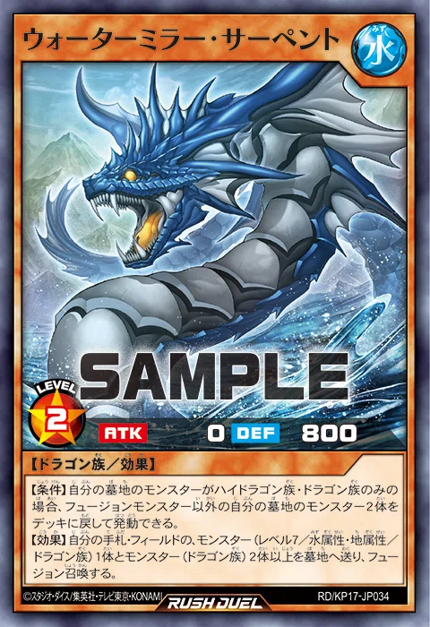 遊戯王ラッシュデュエル】新たなドラギアス登場！実はメチャクチャ強い