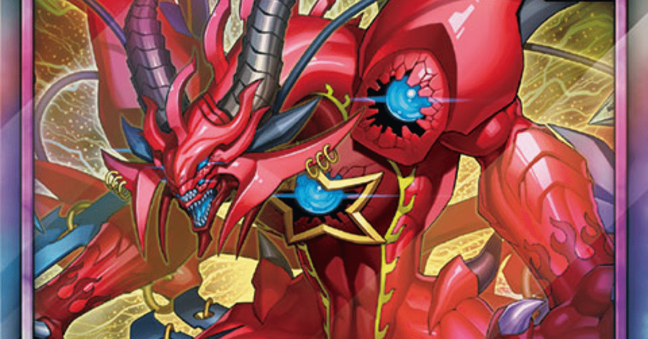 遊戯王ラッシュデュエル】新たなドラギアス登場！実はメチャクチャ強い