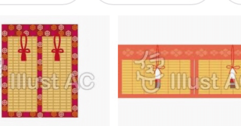 御簾 の新着タグ記事一覧 Note つくる つながる とどける