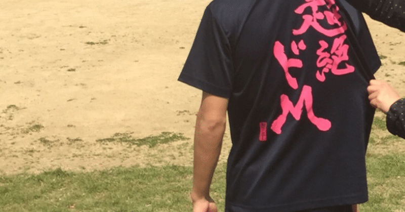成熟した男性は女性のここをみる 美和 Note 成熟した男性は女性のここをみる 美和 Note