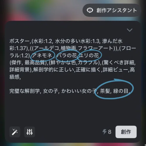 画像