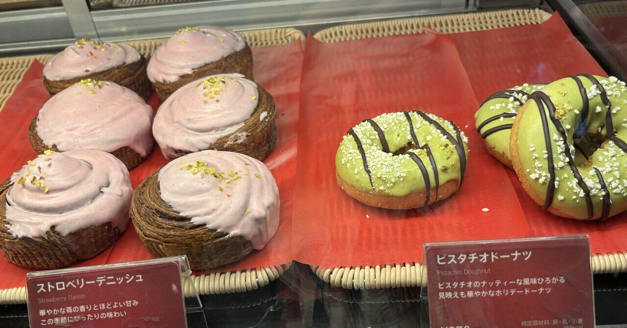 Loveスイーツ】#64タリーズのシナモンロールとストロベリーの誘惑