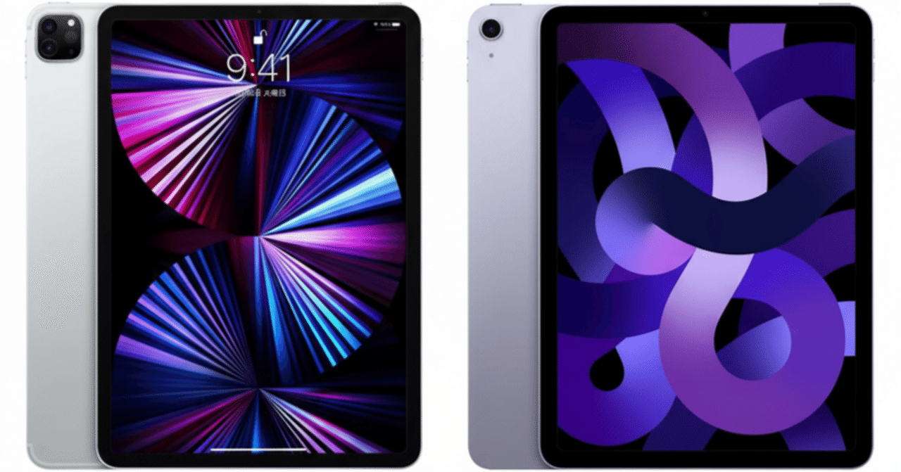 中古iPad購入ガイド】M1 iPad Air 5 (2022) と Pro 11 (2021) 買うなら