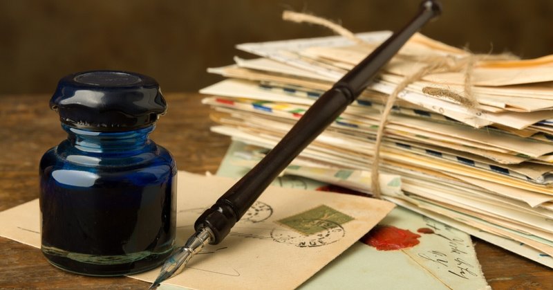 無料メールマガジンを再開します!