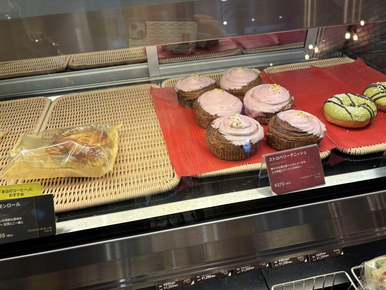 Loveスイーツ】#64タリーズのシナモンロールとストロベリーの誘惑