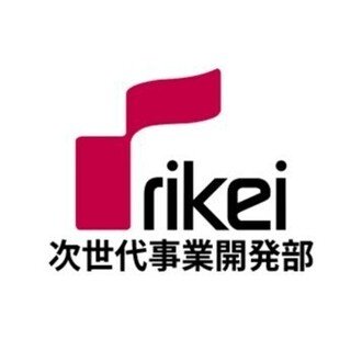 理経 | 次世代事業開発部