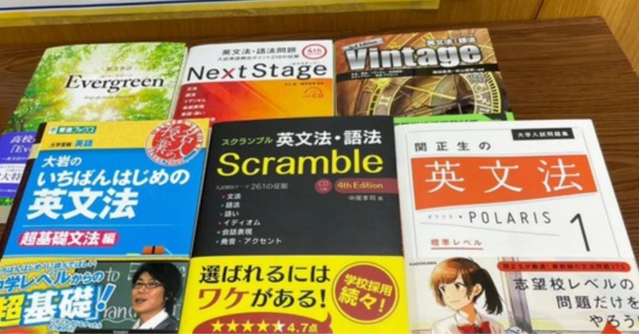 偏差値40の英語が2か月で60に伸びる“読むだけ勉強法”｜ 大学受験塾の