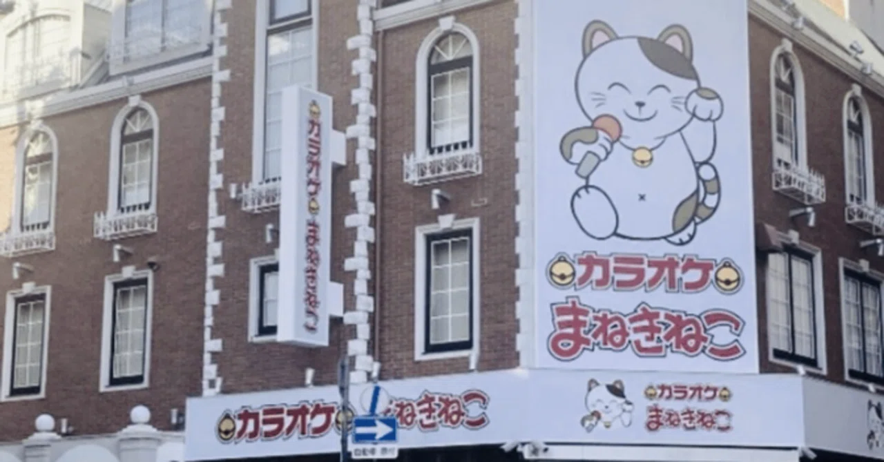 暮らしを豊かにする株主優待生活の魅力 コシダカ 〜カラオケ 暮らしを豊かにする株主優待生活の魅力 コシダカ 〜カラオケ