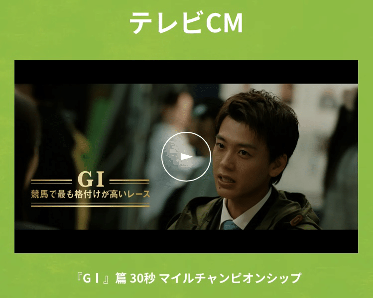 マイルチャンピオンシップ 2025｜YuMi